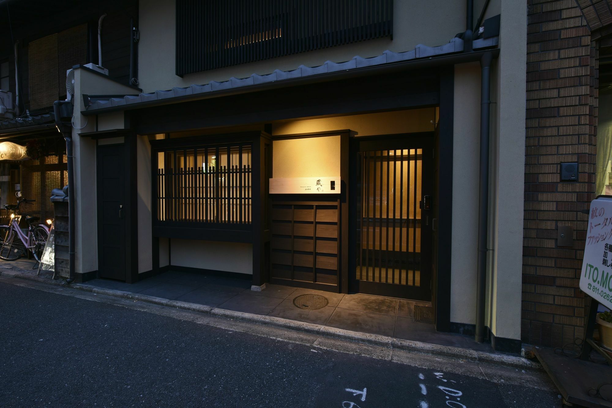 Villa Kuraya Kamigojocho à Kyoto Extérieur photo